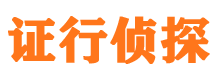 惠水寻人公司